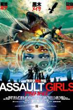 Watch Assault Girls 5movies