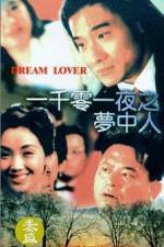 Watch Yi qian ling yi ye zhi meng zhong ren 5movies