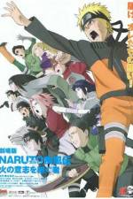 Watch Gekij-ban Naruto: Daigekitotsu! Maboroshi no chitei iseki dattebayo! 5movies