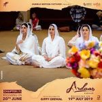 Watch Ardaas Karaan 5movies