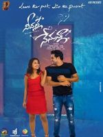 Watch Neevalle Nenunna 5movies