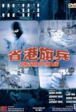 Watch Long Arm of the Law 5movies