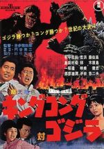 Watch King Kong vs. Godzilla 5movies