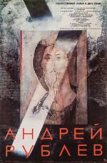 Watch Andrei Rublev 5movies