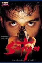 Watch Satya 5movies