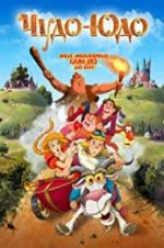 Watch Enchanted Princess 5movies