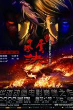 Watch Storm Rider Clash Of The Evils 5movies