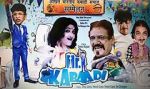 Watch Mr. Kabaadi 5movies