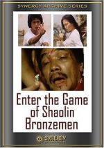 Watch Enter the Game of Shaolin Bronzemen 5movies