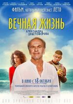 Watch The Eternal Life of Alexander Christoforov 5movies
