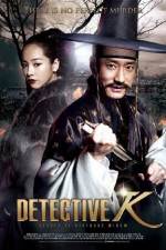 Watch Detective K Secret of Virtuous Widow 5movies