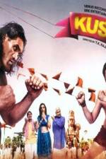 Watch Kushti 5movies