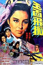 Watch Yu mian hu 5movies