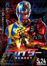 Watch Kikaider: The Ultimate Human Robot 5movies