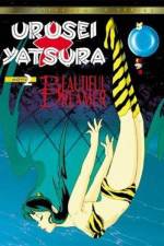 Watch Urusei Yatsura 2 - Beautiful Dreamer 5movies