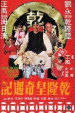 Watch Qian Long huang qi yu ji 5movies