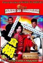 Watch Kung Fu Mahjong 5movies