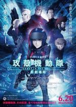 Watch Ghost in the Shell: The New Movie 5movies