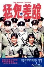 Watch The Haunted Cop Shop 5movies