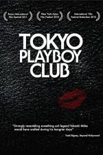 Watch Tokyo Playboy Club 5movies