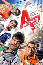 Watch 4 Idiots 5movies