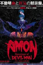 Watch Amon Devilman mokushiroku 5movies
