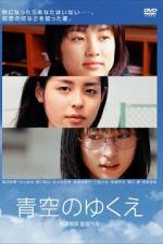 Watch Way Of Blue Sky 5movies