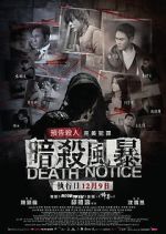 Watch Death Notice 5movies