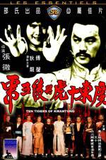 Watch Guangdong shi hu xing yi wu xi 5movies