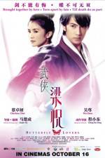 Watch The Butterfly Lovers 5movies