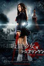 Watch Vampire Girl vs. Frankenstein Girl (Kyketsu Shjo tai Shjo Furanken) 5movies