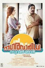 Watch Nagaravaridhi Naduvil Njan 5movies