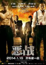 Watch Once Upon a Time in Shanghai 5movies