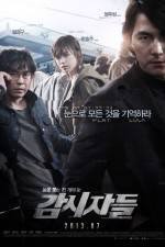 Watch Cold Eyes 5movies