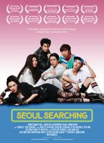 Watch Seoul Searching 5movies