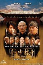 Watch Shaolin 5movies