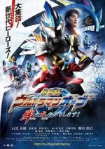 Watch Ultraman Orb the Movie: Lend Me the Power of Bonds! 5movies