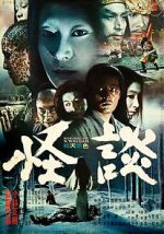 Watch Kwaidan 5movies