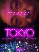 Watch Tokyo! 5movies