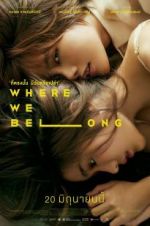 Watch Where We Belong 5movies