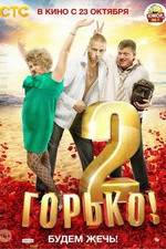 Watch Gorko! 2 5movies