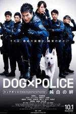 Watch Dog ? police Junpaku no kizuna 5movies