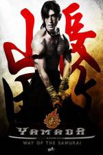 Watch Samurai Ayothaya 5movies