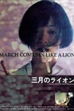 Watch March Comes in Like a Lion 5movies