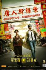 Watch Tang ren jie tan an 5movies