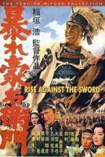 Watch Rise Against The Sword 5movies