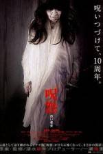 Watch The Grudge: Old Lady In White 5movies