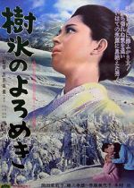 Watch Affair in the Snow 5movies