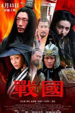 Watch The Warring States 5movies