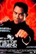Watch Fist Of Legend 5movies
